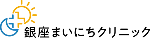 内科クリニック